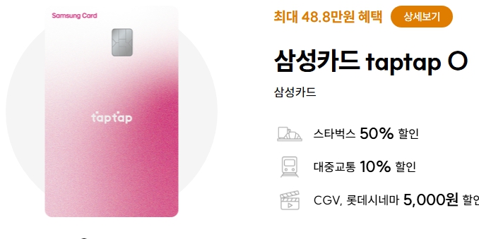  2025년 가장 핫한 신용카드 15종 관련 이미지