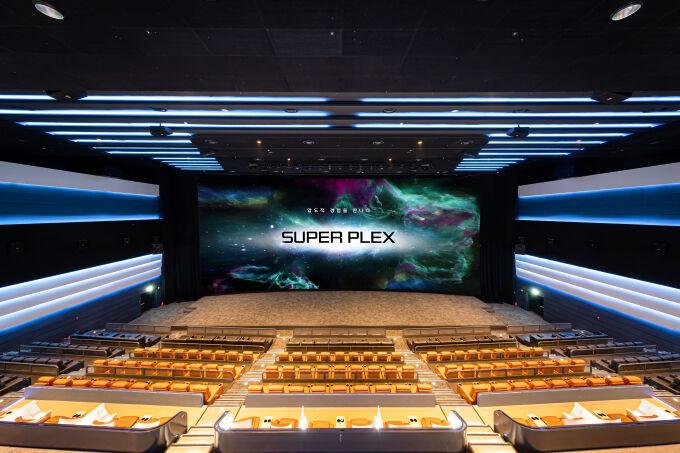 아이맥스 영화관