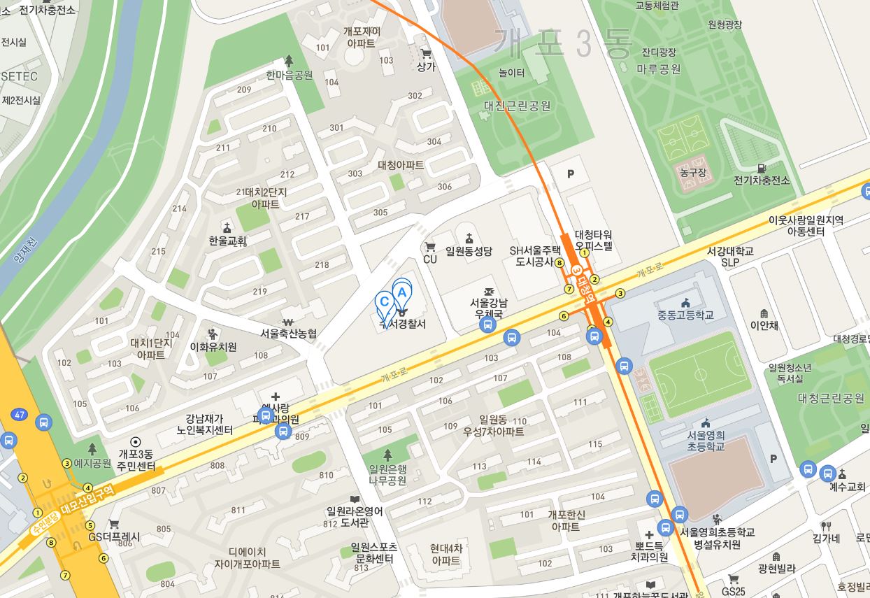 수서경찰서 민원실