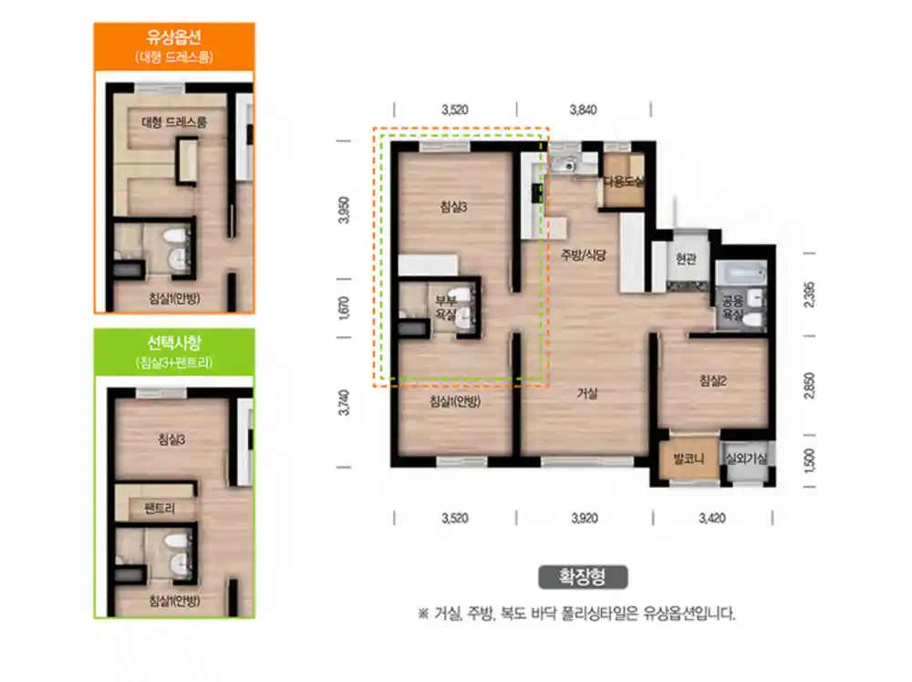 용인 스프링카운티자이 실버타운 평면도