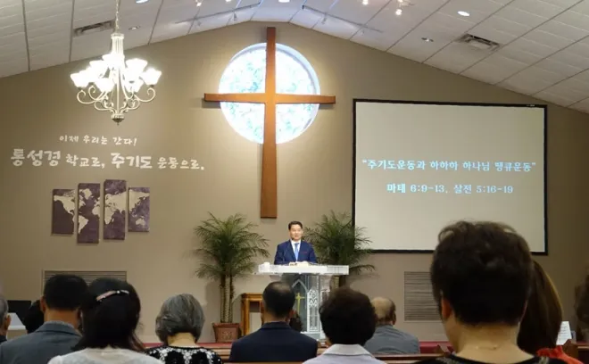 땡큐 하나님 닐 사이먼 희곡의 감동과 유머가 담긴 이야기_6