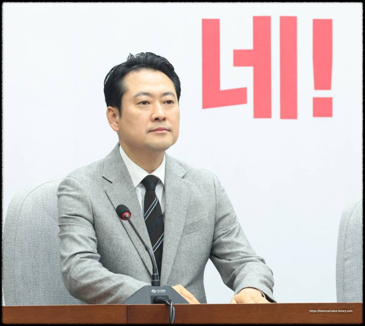 장동혁 지지율