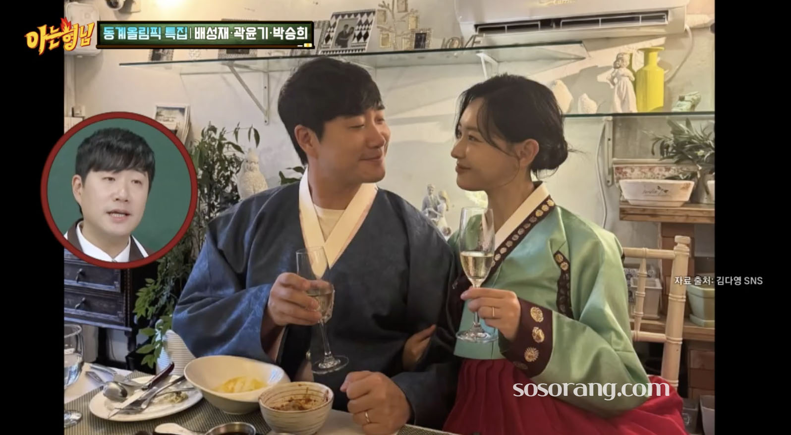 배성재 김다영 결혼 화보 사진