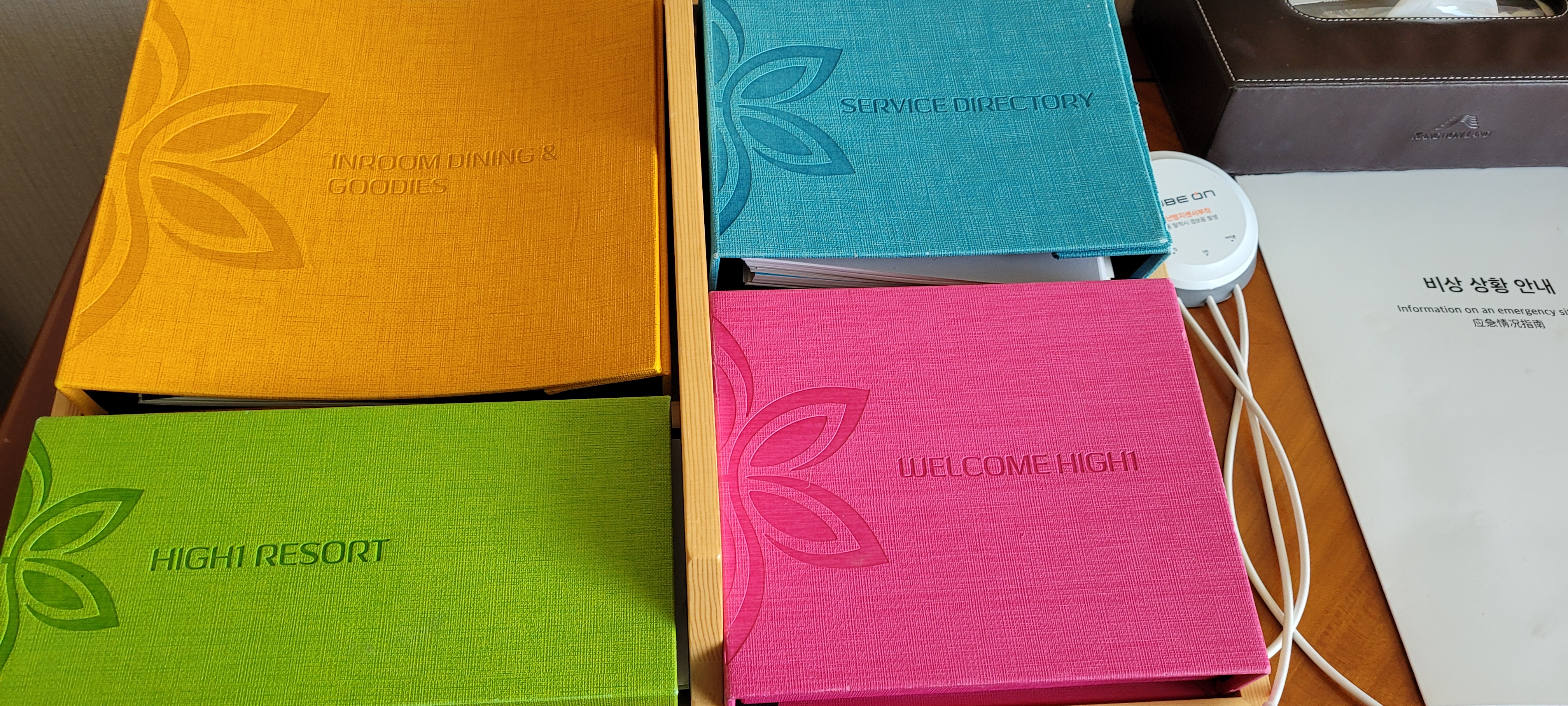 하이원 리조트 안내 책자