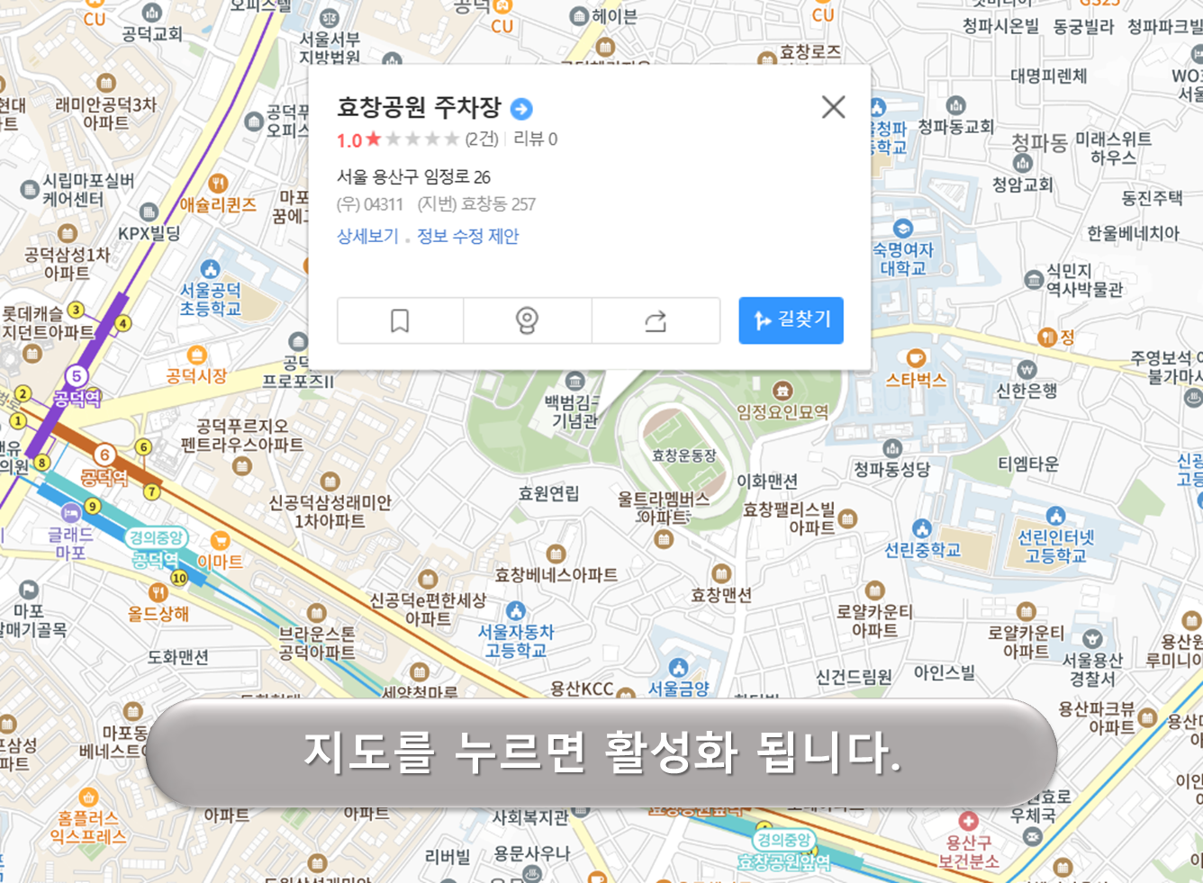 백범김구기념관 주차장