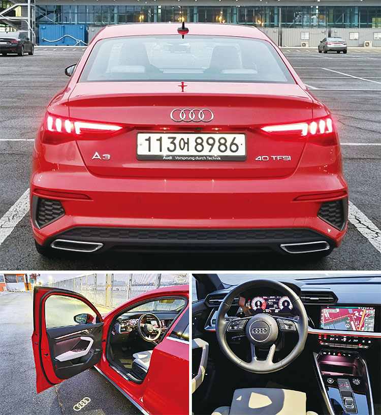 아우디 A3