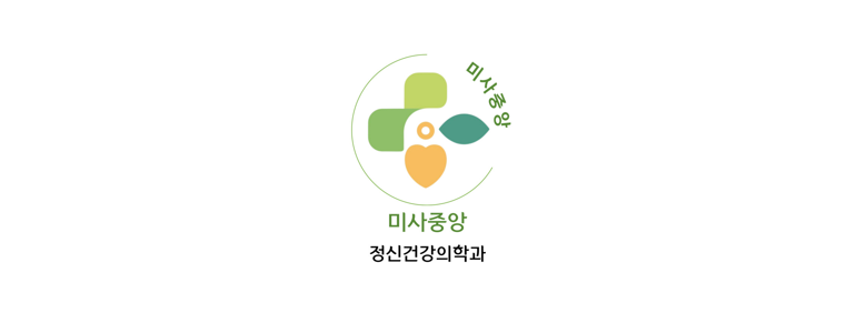 하남시 불면증 정신과