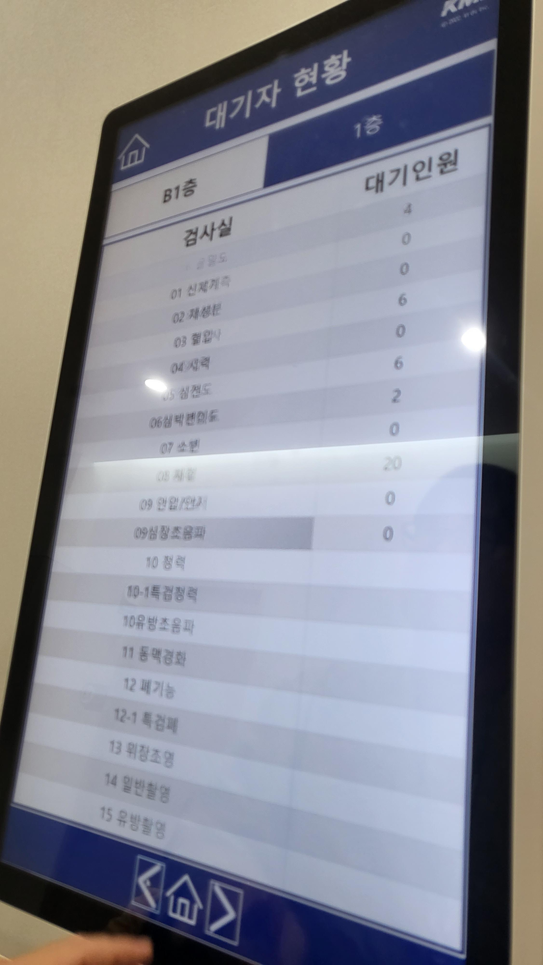 KMI대구