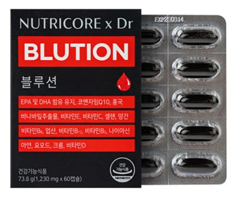 블루션