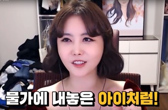 대도서관 윰댕 이혼