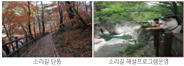 가야산 등산코스