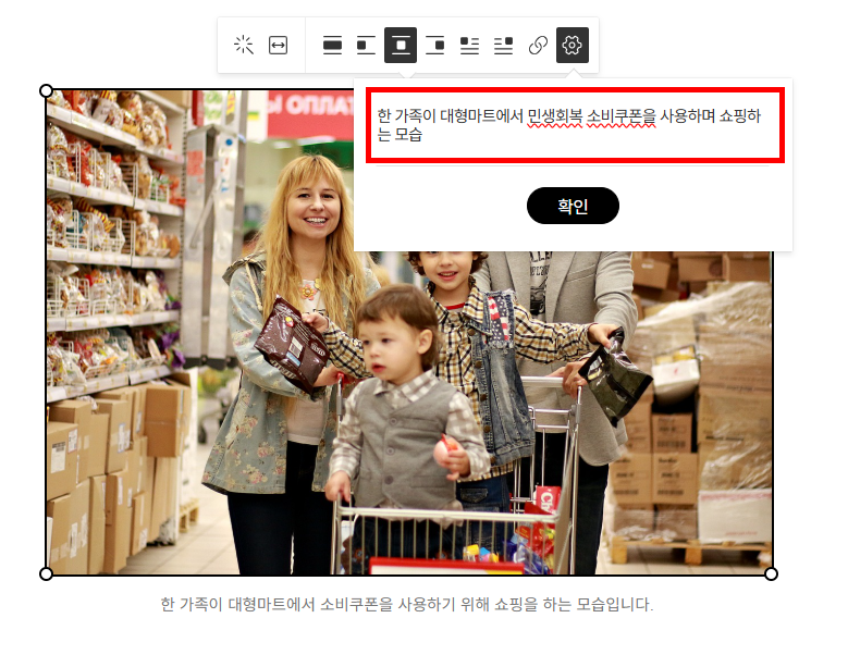 alt태그가 무엇인지에 대한 설명 이미지