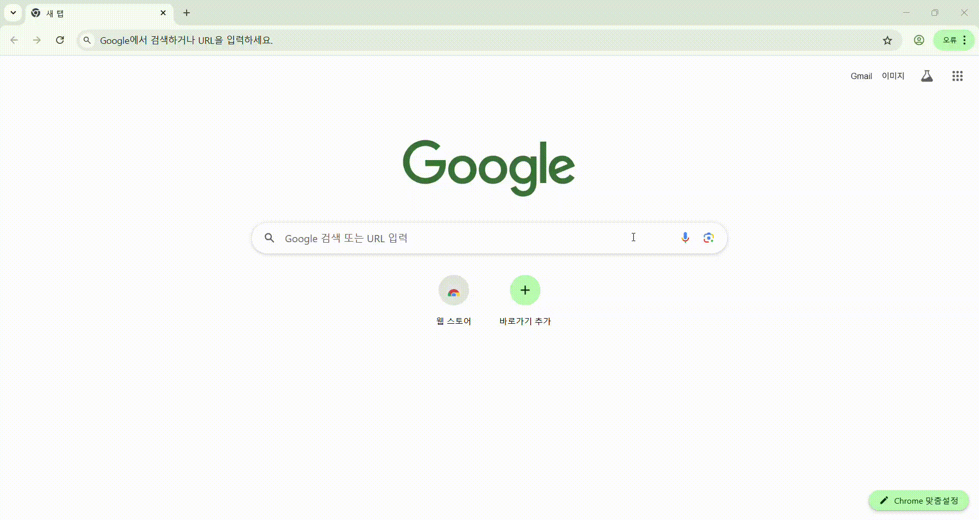 1. 창 최대화/최소화 버튼 사용하기