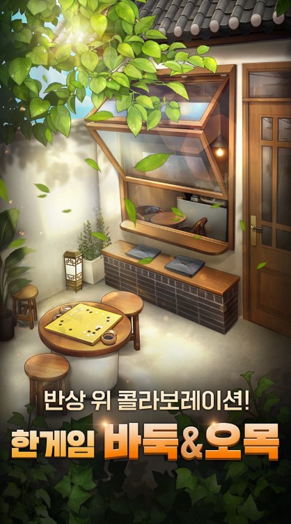 바둑 사이트 추천 TOP5