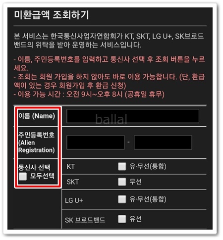 정보 입력