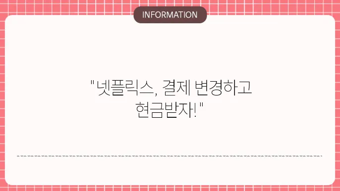 경제수스 조용