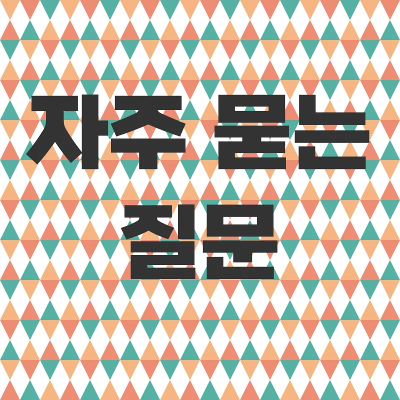 직무역량 강화_4