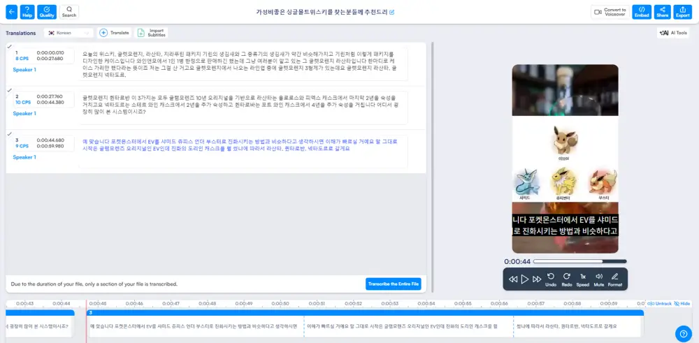 사이트 결과 화면