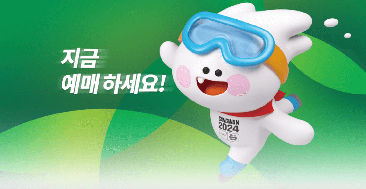 2024강원동계청소년올림픽&amp;#44; 강릉&amp;#44; 평창&amp;#44; 정선&amp;#44; 횡성&amp;#44; 김연아&amp;#44; 중계&amp;#44; 종목&amp;#44; 예매방법