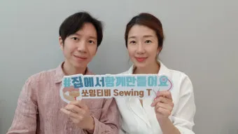 취미 유튜브로 월급 넘는 수익 만든 브이로그 구조_2