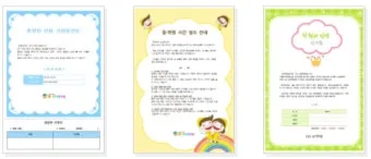 4월 인사말 모음 문구 이미지 일러스트_23