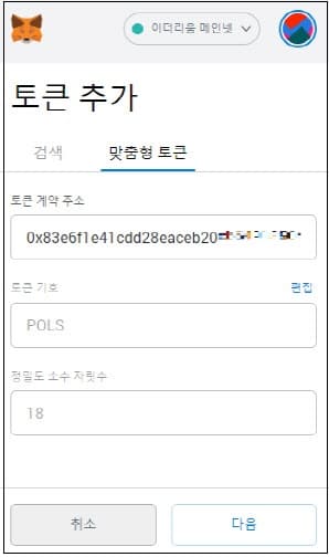 러시아, 결국 비트코인 사재기로 l 비트코인 사재기’ 차단 가능할까