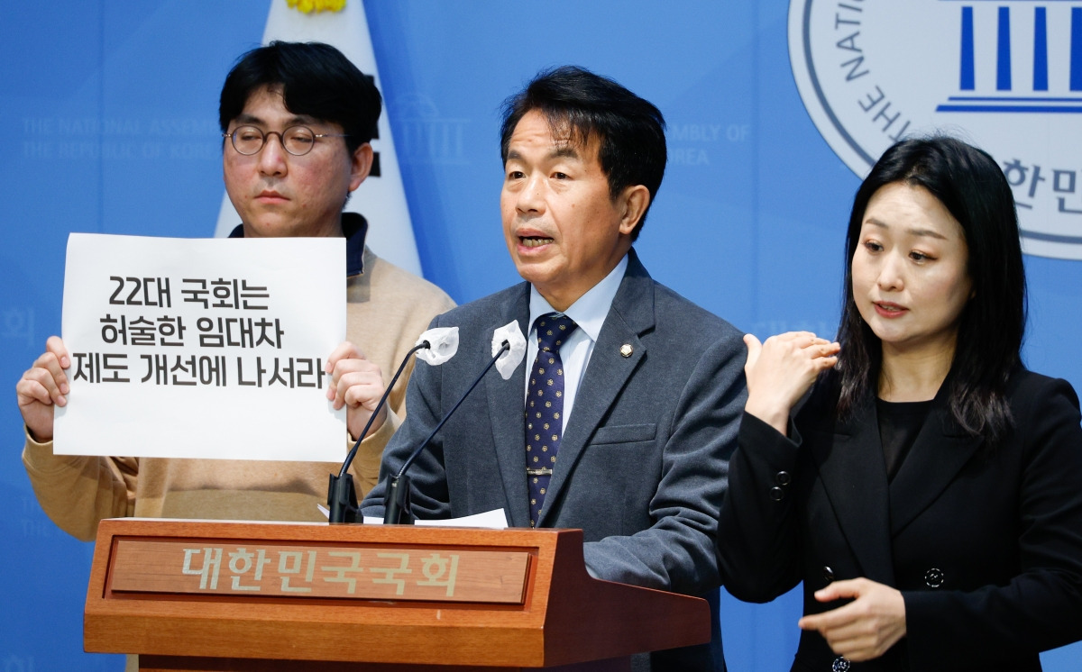 주택임대차보호법 개정안, 왜 논란이 되었을까?