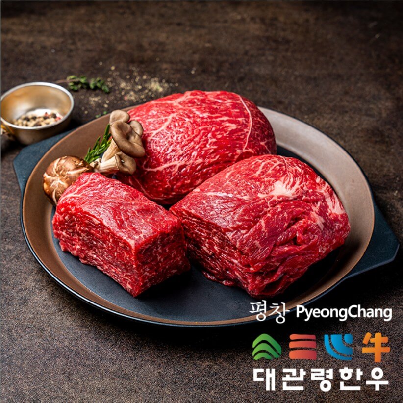 평창-대관령-한우