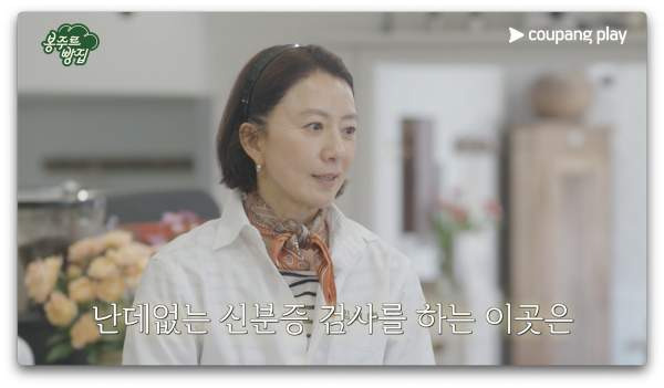 봉주르빵집 출연진 촬영지 몇부작 OTT 줄거리 총정리! 시니어 전용 카페 오픈 차승원 김희애 김선호 이기택