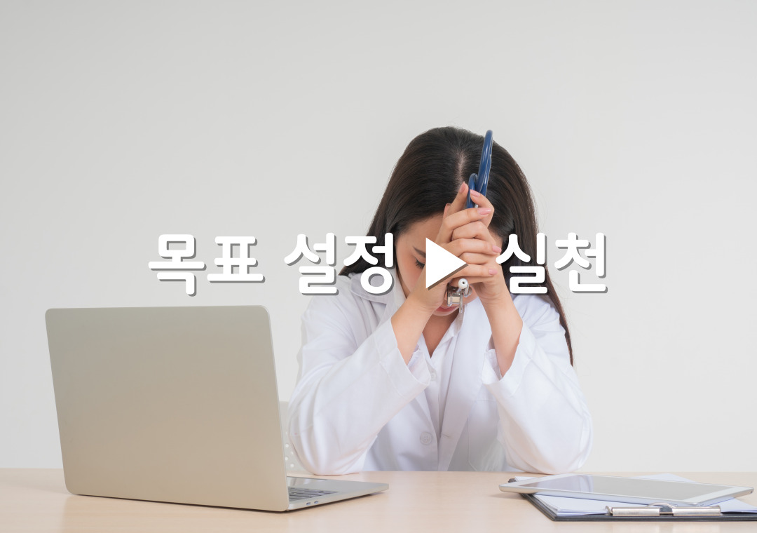머니트리, 돈되는이야기, 신년계획, 계획이돈이다, 계획잘하는방법