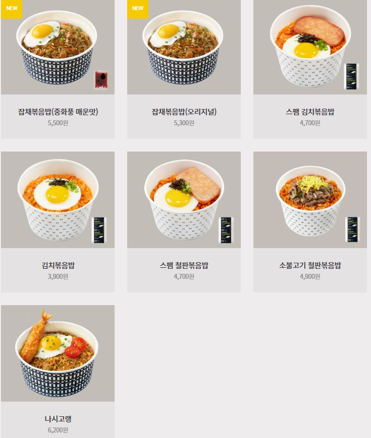 한솥도시락메뉴추천