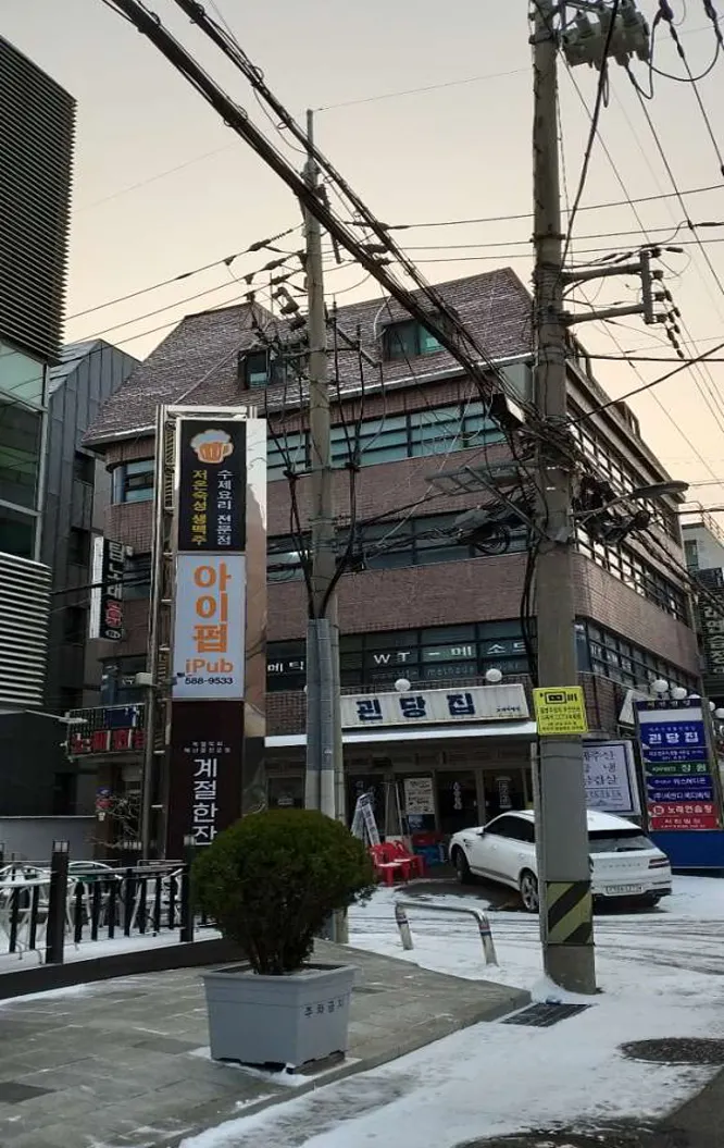 태창법무사사무소