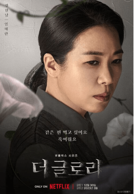 배우 염혜란
