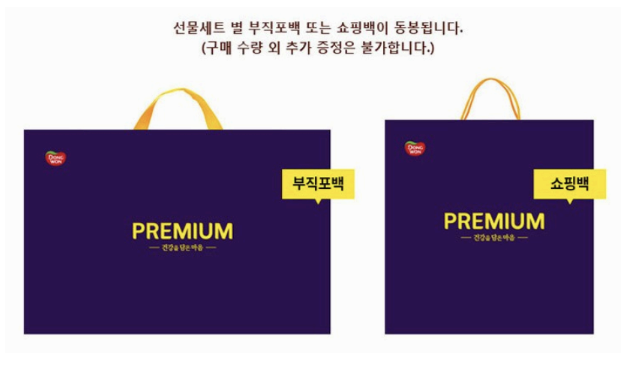 추석 숙박 할인쿠폰 사용처