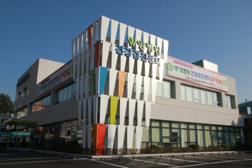 남양주양병원 건강검진센터