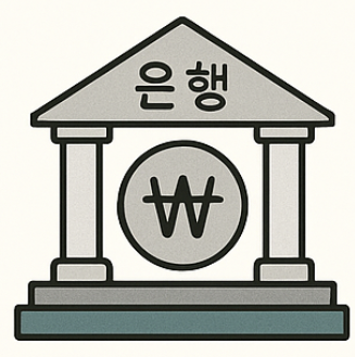 휴면계좌 조회방법