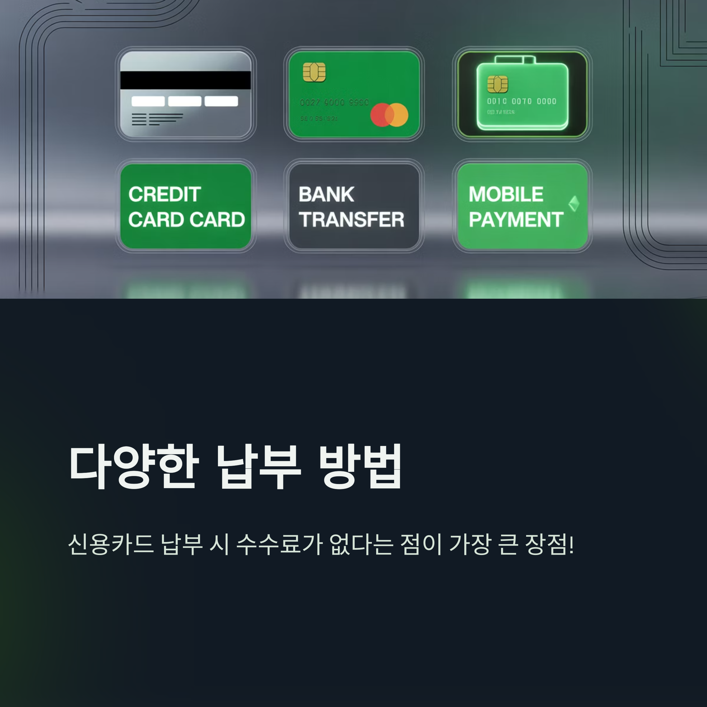 지방세 체납 조회부터 납부, 감면, 구제 방법