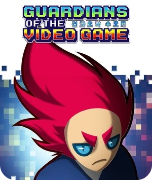 Guardians of the Video Game webtoon scene capture