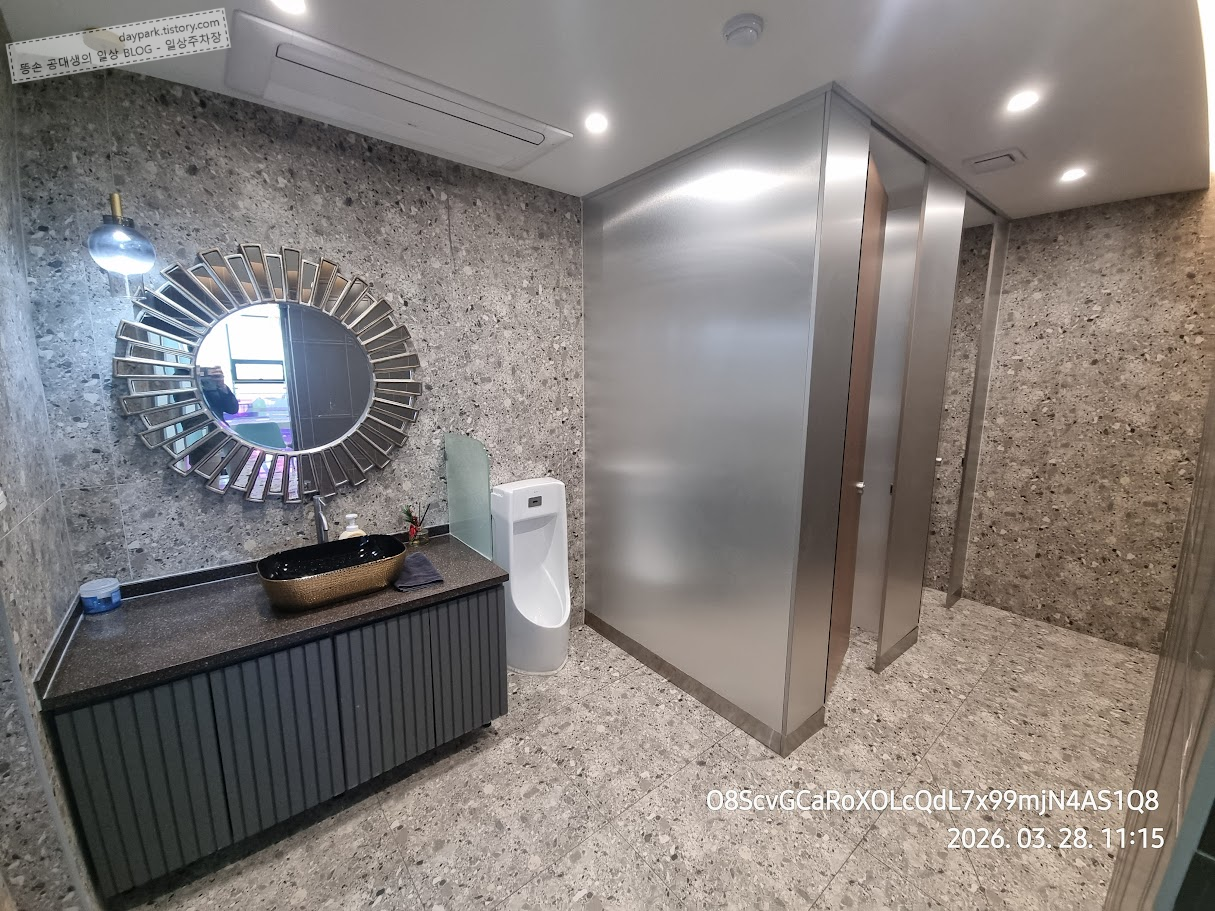 까페 라데아 화장실