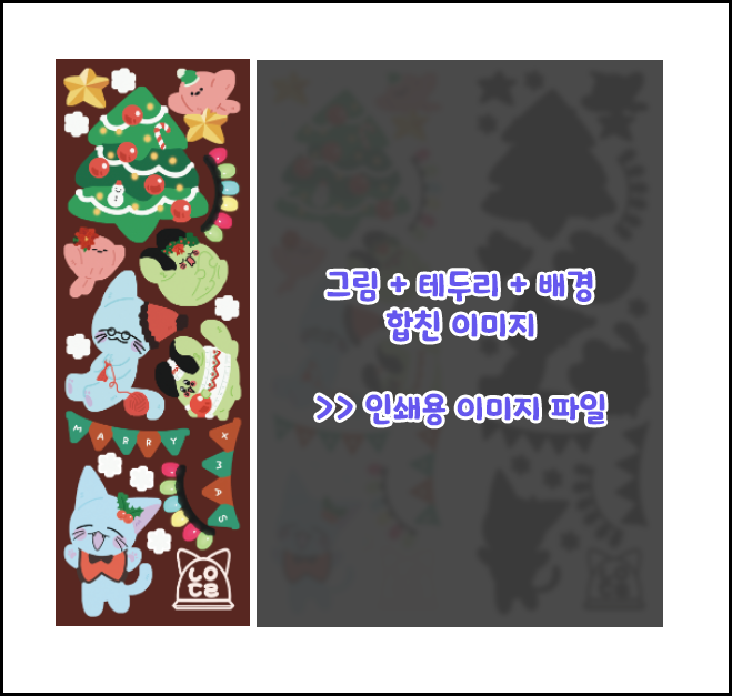 인쇄용 이미지 파일