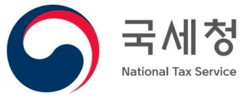 국세환급금 조회방법