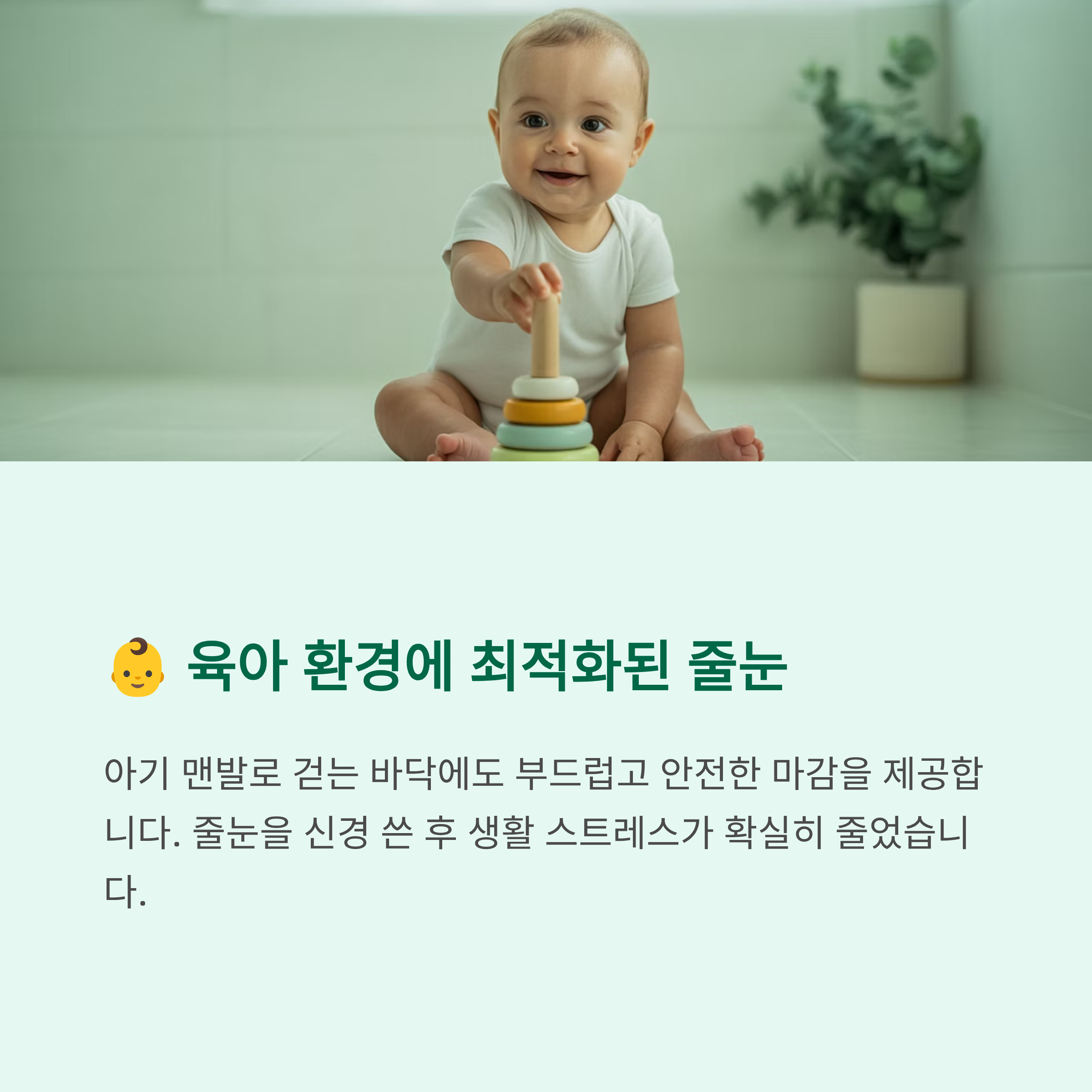 빅라이언 수소화에폭시 줄눈제
