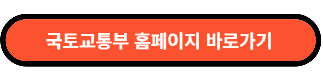 청년 내집마련