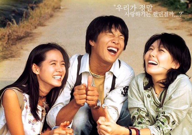 연애소설속 장면