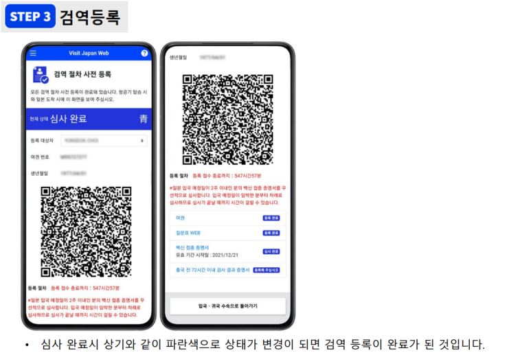 QR코드 생성방법