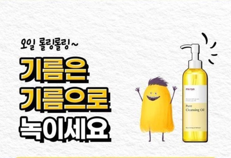 마녀공장 네고왕