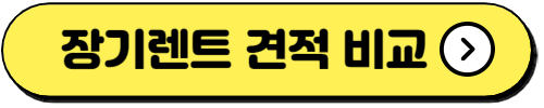 기아모닝가격표