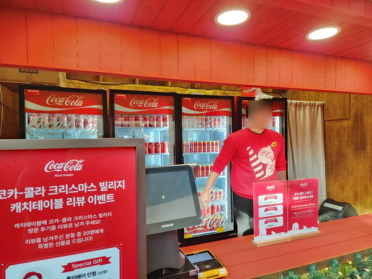 스타필드-하남-크리스마스빌리지-콜라-판매-중