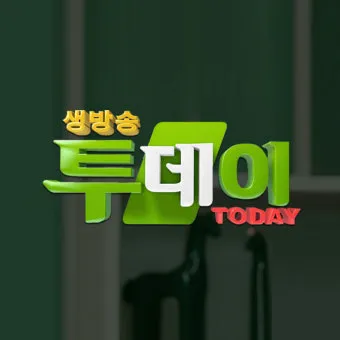 생방송 투데이 퇴근맛집 빙수 콩국수 화성 맛집 정보_2