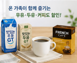 행사 참여 전 꼭 확인해야 할 사항
